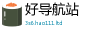 2025新奥天天开好彩新奥彩免费版若2025年港彩黑白图资料